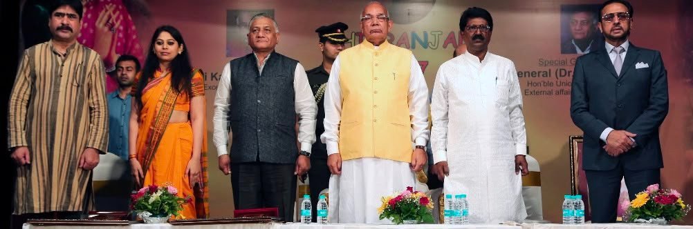 The dais during the national anthem at Chitranjali 2017