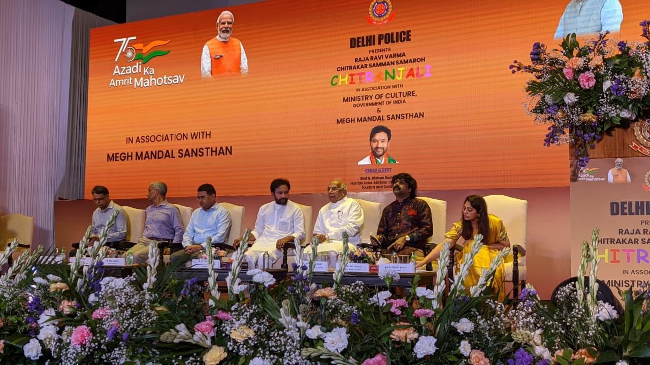 The stage at Chitranjali 2022