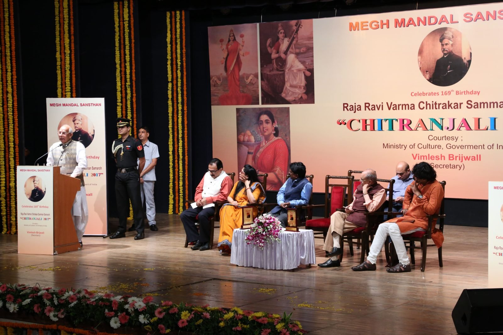 The Chitranjali 2017 stage at the Raja Ravi Varma Chitrakar Samman Samaroh